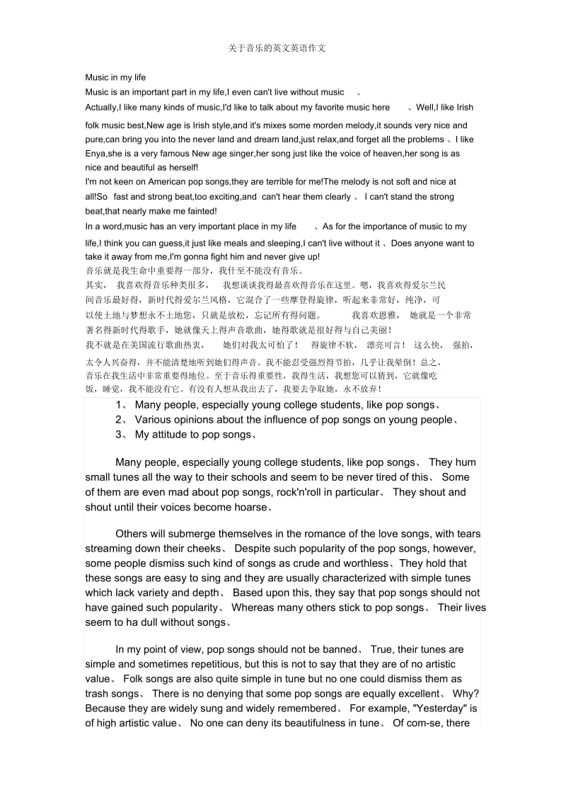 菲尼克斯英文翻译_英文菲尼克斯是什么意义_菲尼克斯英文
