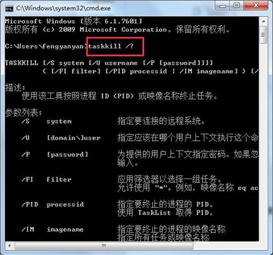 cmd结束进程_进程结束退出代码为1_进程结束了还会自动重启