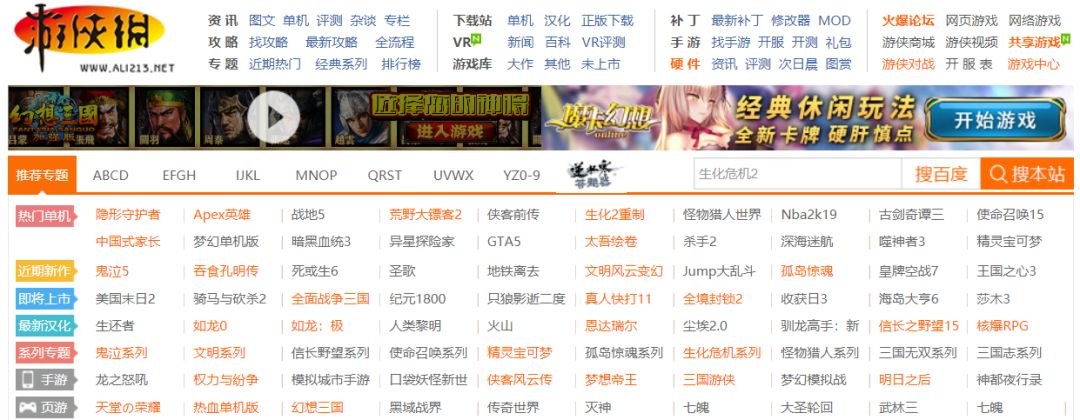 哪里可以下载手机模拟游戏_手机能下载手游模拟器吗_手机模拟游戏