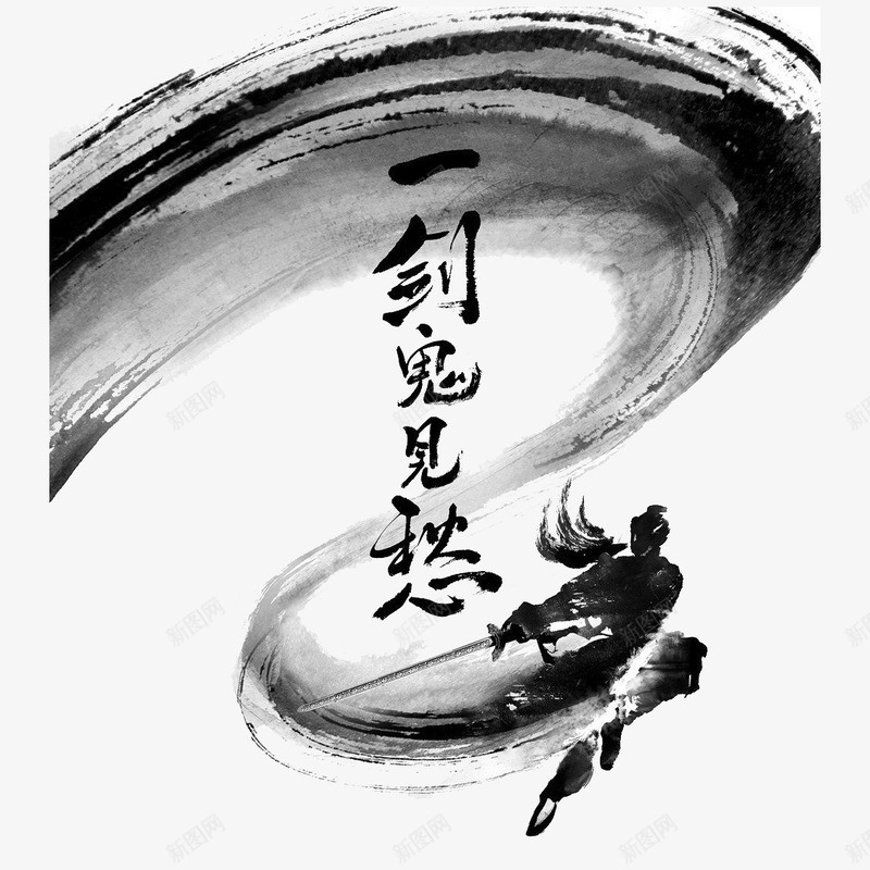 剑客传奇电影演员_剑客传奇手机游戏怎么玩_剑客传奇手机游戏