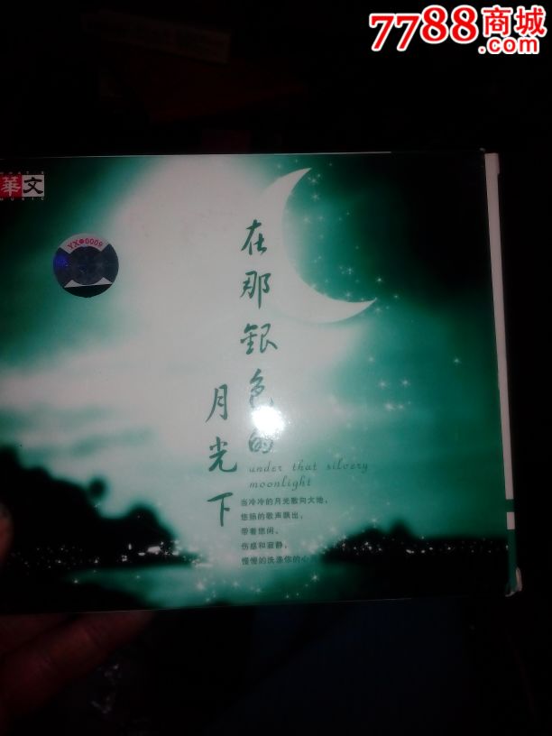 中岛洋子_中岛洋子_中岛洋子