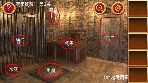 密室逃脱小游戏视频_密室逃脱小视频真人_密室逃脱游戏手机版视频
