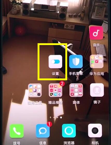 盲人模式怎么关oppo_取消盲人模式oppo_oppo手机怎么关闭盲人模式