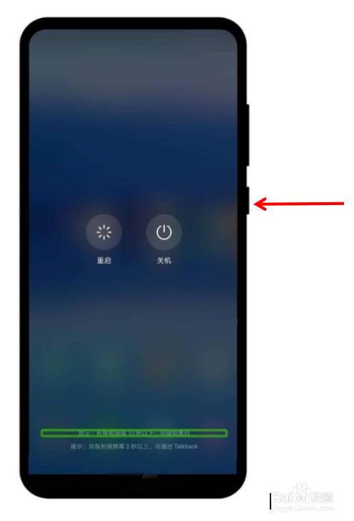 oppo手机怎么关闭盲人模式_取消盲人模式oppo_盲人模式怎么关oppo