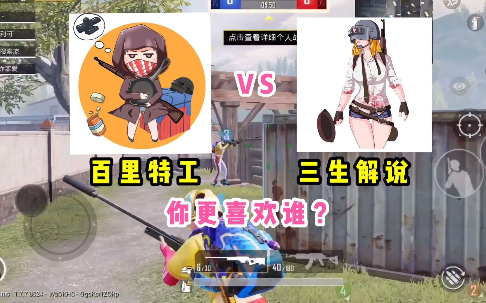 南枫游戏解说_解说南风手机游戏大全_南风解说手机游戏
