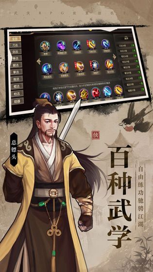 回合制飞剑游戏手机版_回合制飞剑版手机游戏有哪些_各种回合制手游