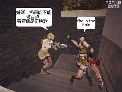 火线之恋下载手机版游戏_火线官方下载_火线app下载
