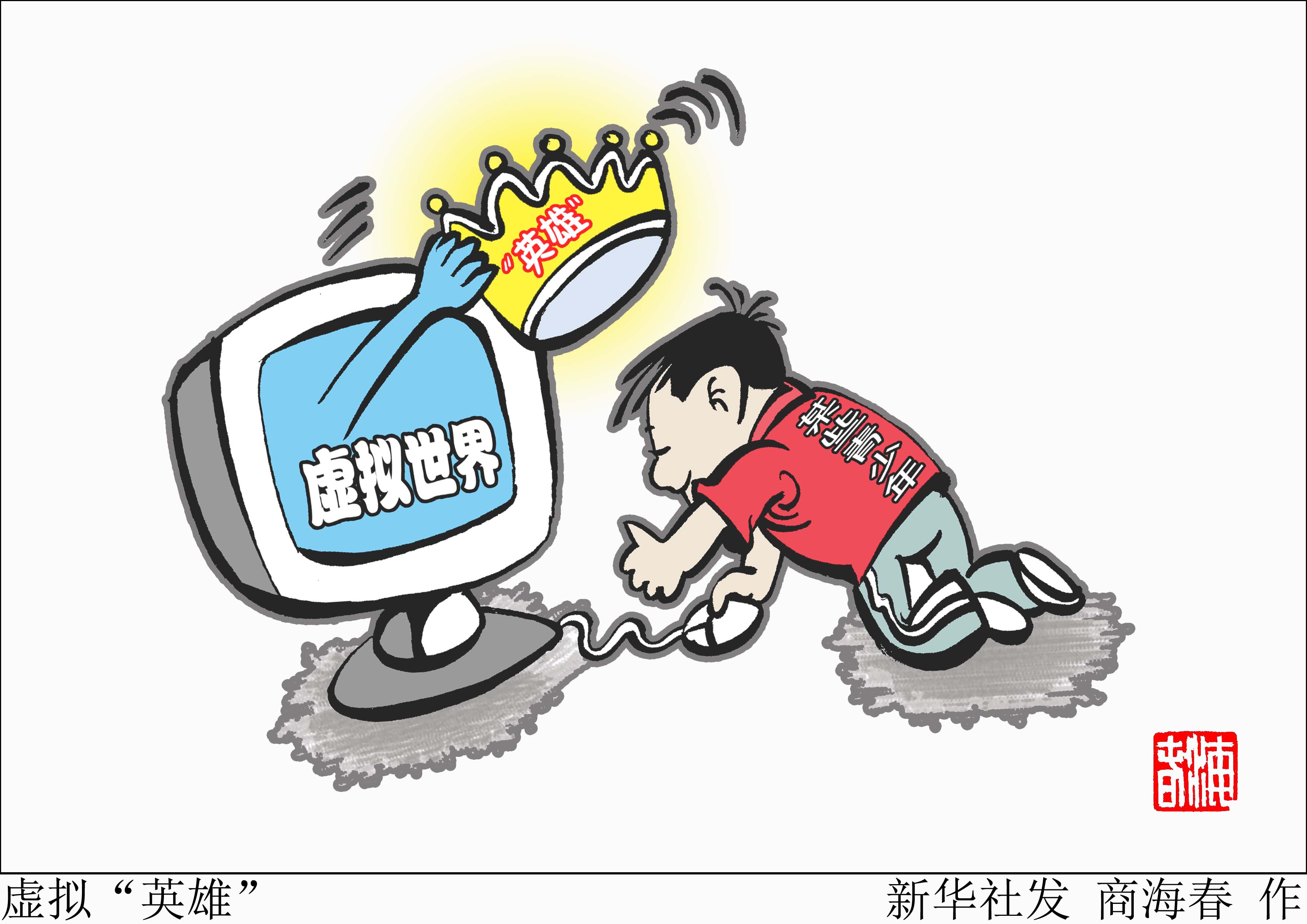 戒网瘾游戏手机_戒网瘾的手机有哪些_戒网瘾手机能不能玩游戏