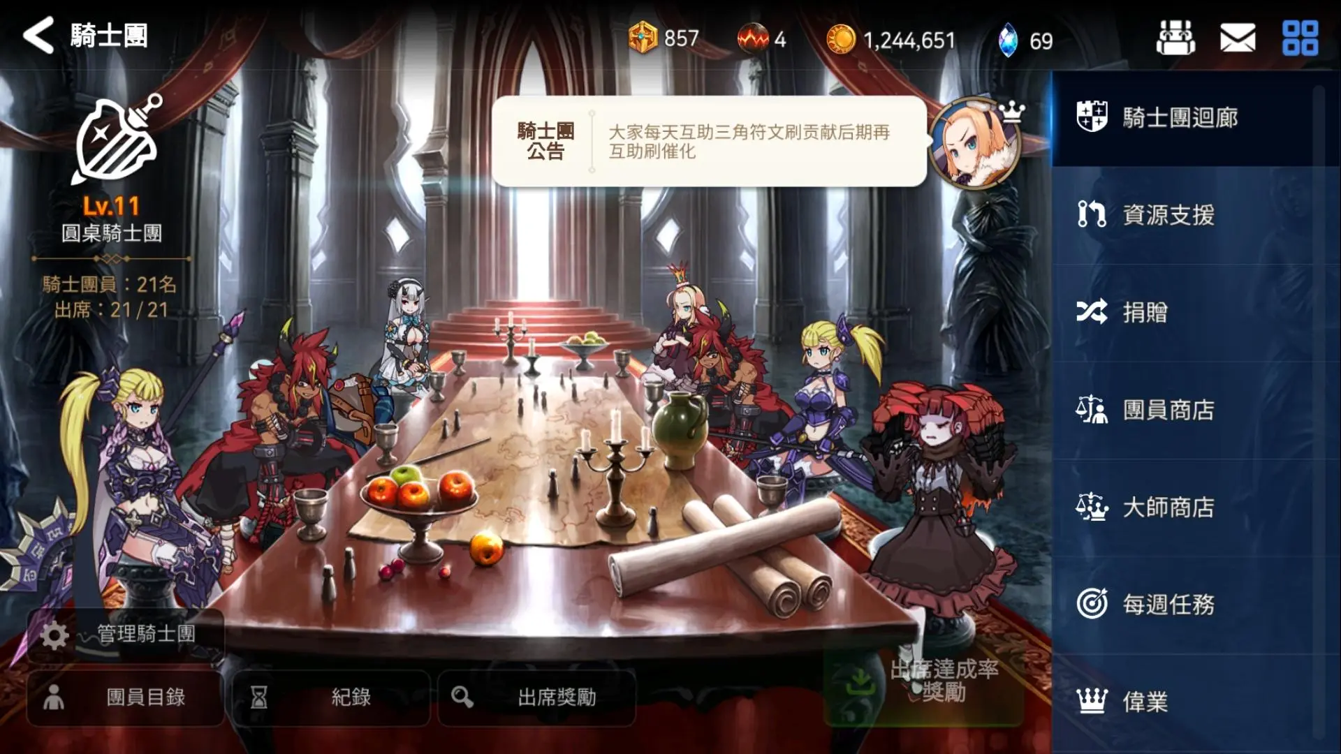 鲲鹏云官网_鲲鹏游戏叫什么名字_云鲲鹏手机游戏