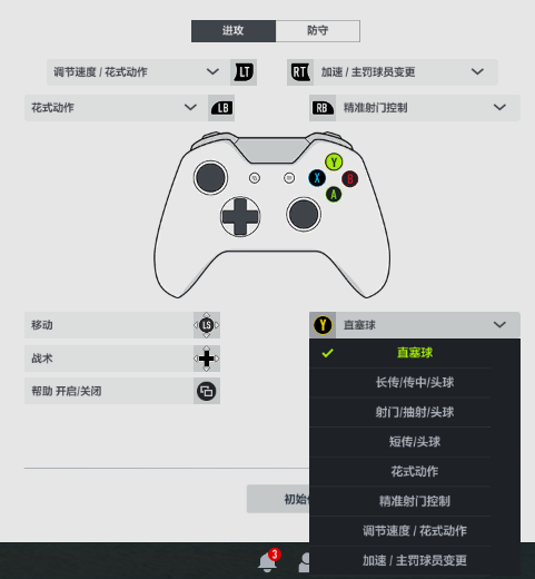 魅族16手机游戏手柄设置_手柄魅族设置手机游戏模式_手柄魅族设置手机游戏声音