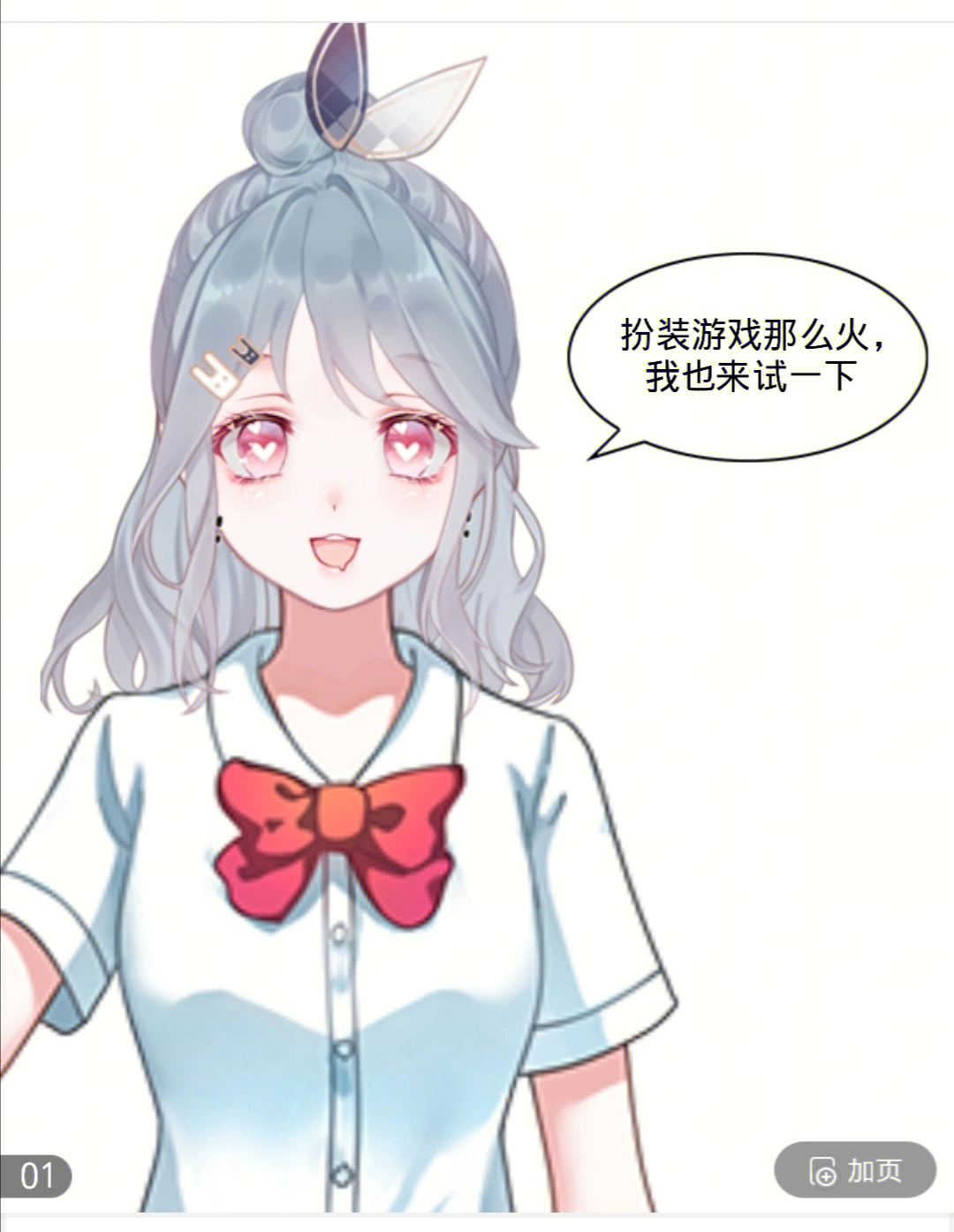 闺蜜游戏_闺蜜互动的手机插件游戏_闺蜜插件互动手机游戏怎么玩