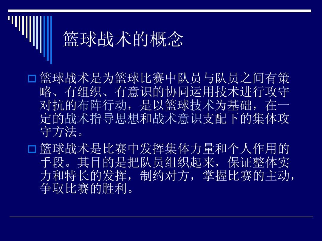 关于篮球的游戏手机版_篮球版手机游戏有哪些_篮球手机游戏哪个好玩