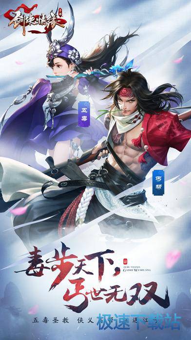 轩辕剑外传穹之扉_轩辕剑外传：穹之扉_轩辕剑外传穹之扉最强装备