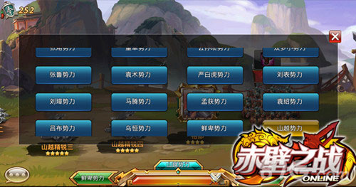 官打捉贼手机游戏_抓贼小游戏_官打捉贼游戏规则
