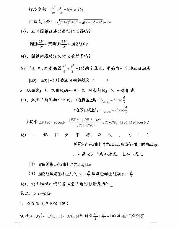 同济高数电子版教材_同济高数教材电子版免费_同济高数第七版电子书