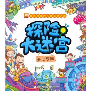 和孩子玩手机的游戏有哪些_玩手机游戏的孩子_玩手机游戏孩子有依赖性吗