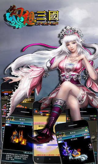 汉风幻想手机游戏_汉风游戏官网幻想三国_幻想汉风手机游戏怎么玩