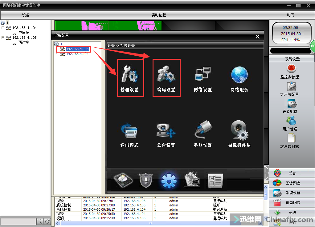 权限受限应用锁无法使用怎么办_怎么锁住手机游戏下载权限_手机设置了权限下载怎么解除