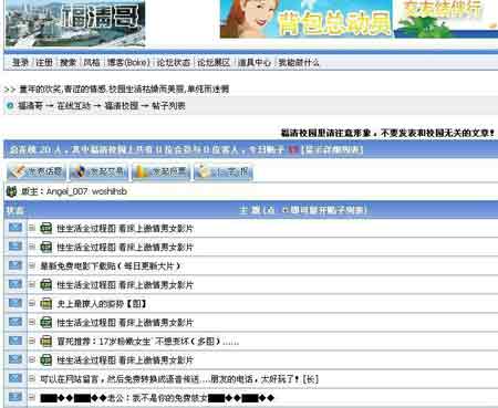 品色堂永久免费论坛_品色堂永久免费论坛_品色堂永久免费论坛