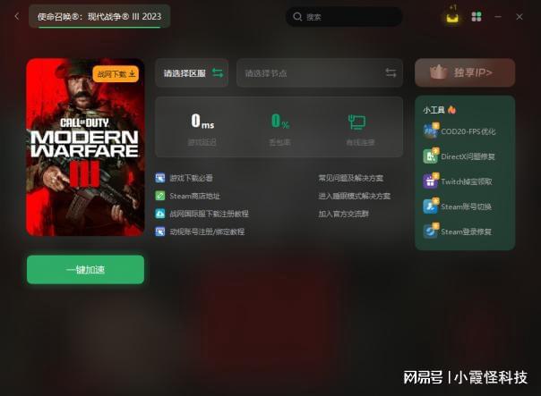 检测帧率手机游戏app_检测游戏帧率手机_检测游戏帧率的软件