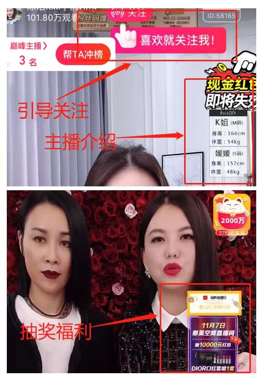 关注页面看直播主播会知道吗_关注主播他会看到吗_怎么看自己关注主播多久了