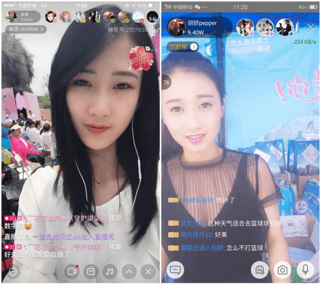 关注主播他会看到吗_关注页面看直播主播会知道吗_怎么看自己关注主播多久了