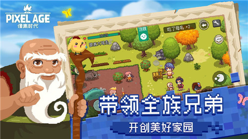自由创造沙盒单机手游_关于手机自由创造的游戏_创造自由手机游戏怎么玩