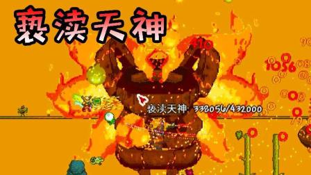 麦格纳斯的计划_与麦格纳斯对战_麦格纳斯