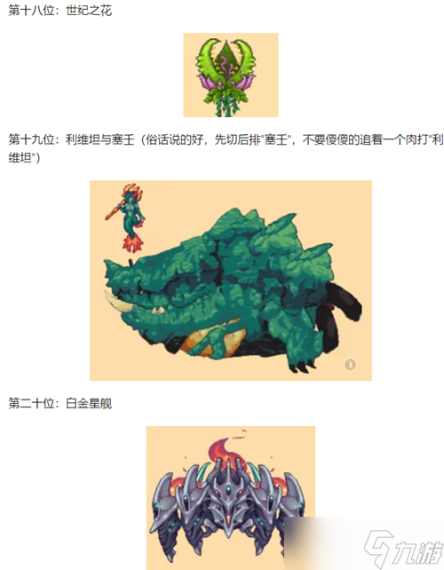 与麦格纳斯对战_麦格纳斯_麦格纳斯的计划