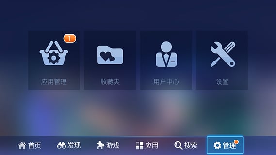乐视手机下载软件的叫什么_乐视手机怎样下载游戏软件_乐视下载app