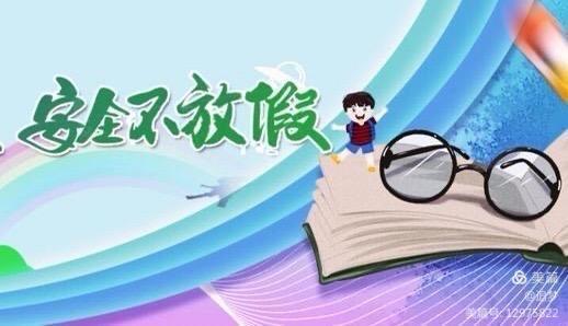 2023年5月1号放假几天_2031放假日历_2023假期放假时间表