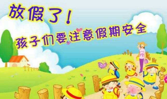 2023假期放假时间表_2023年5月1号放假几天_2031放假日历