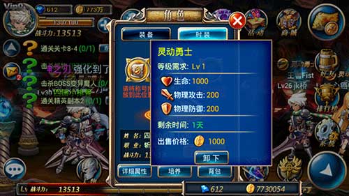 剑魂online手游进不去_剑魂手机游戏闪退_剑魂online游戏画面