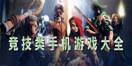 类似手机游戏兔子波比_类似xbox手机游戏_类似xbox的软件