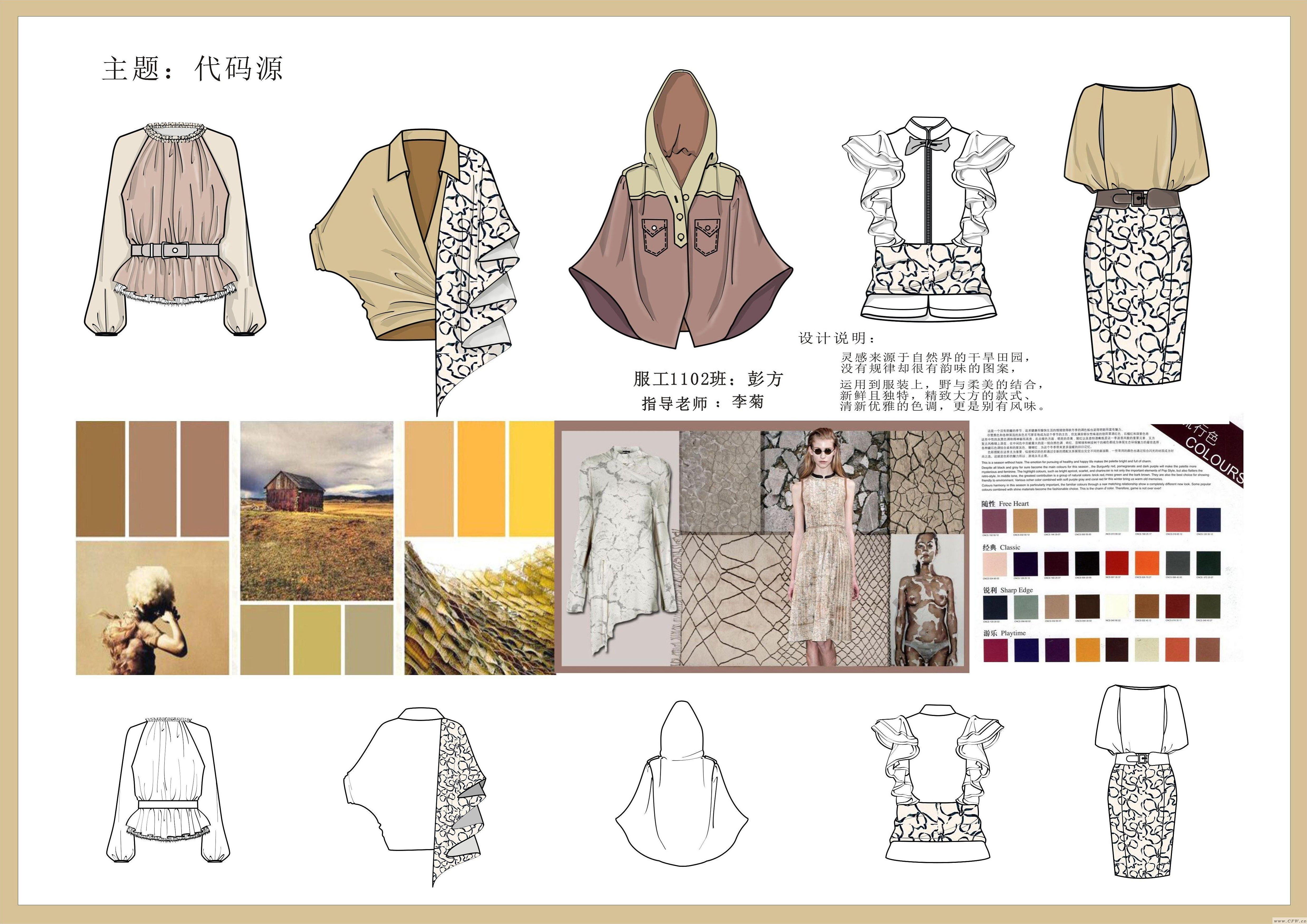 可以设计服装的手游_可以定制女生服装的游戏_能定制美女服装的游戏手机