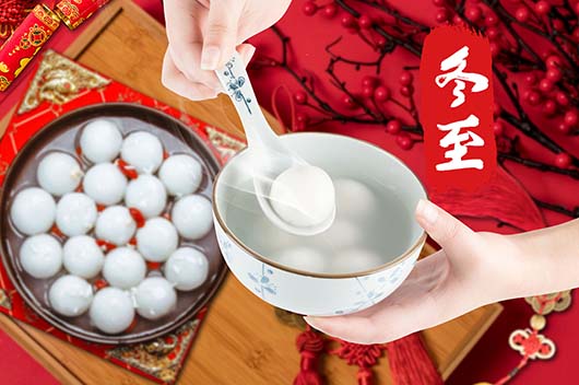 冬至的节日风俗_冬至的习俗_冬至风俗活动