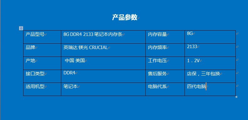 型号内存参数条看上去怎么看_内存条上的参数怎么看_怎样看内存条上的型号参数?