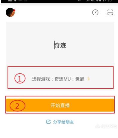 虎牙手游助手下载_虎牙助手pc端_虎牙助手手机游戏