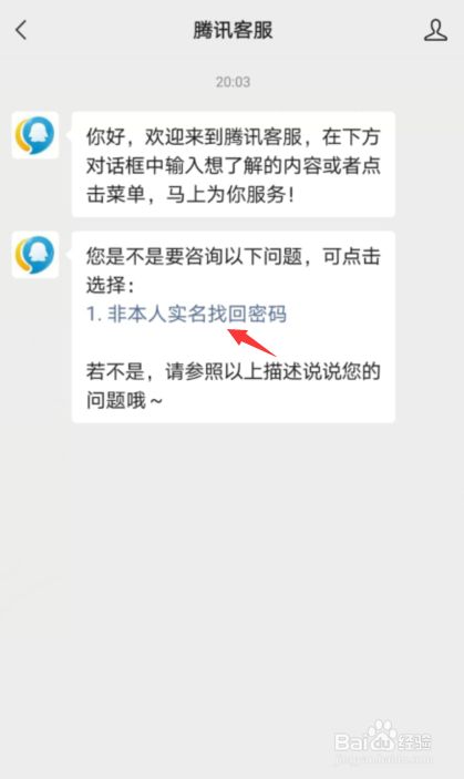 账号密码改手机游戏怎么改_怎么把游戏账号改密码手机_游戏账号修改密码