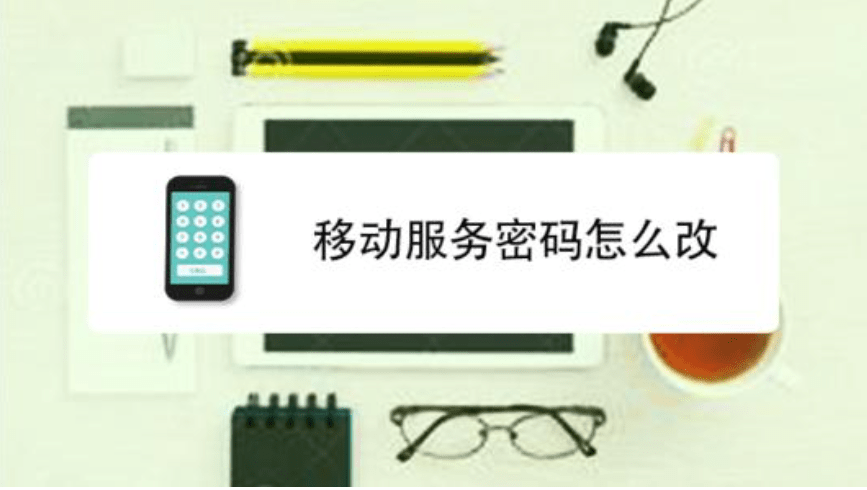 游戏账号修改密码_怎么把游戏账号改密码手机_账号密码改手机游戏怎么改
