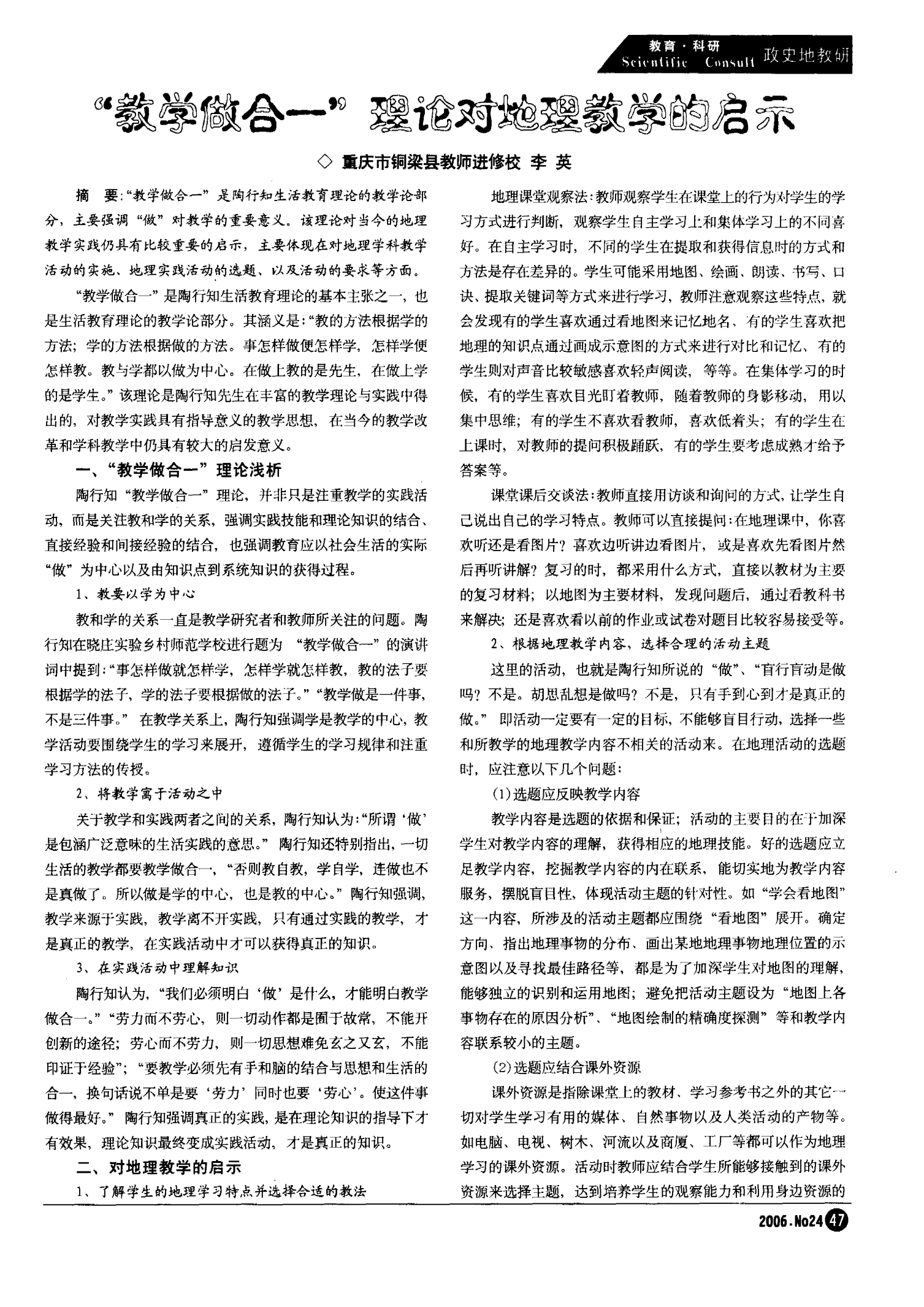 哪里有帮孩子戒游戏的学校_帮助孩子戒掉游戏_怎样帮小学生戒掉游戏手机