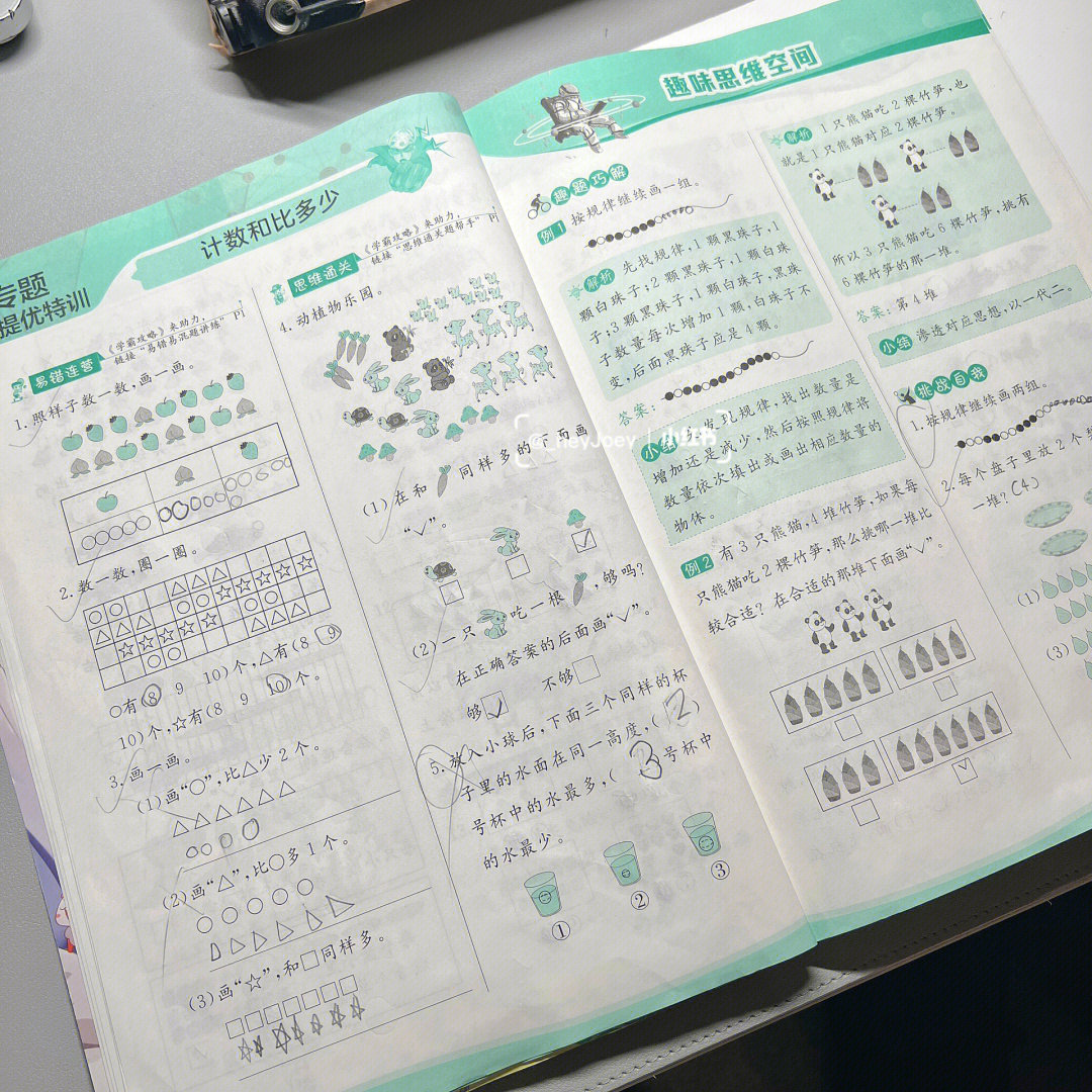 哪里有帮孩子戒游戏的学校_怎样帮小学生戒掉游戏手机_帮助孩子戒掉游戏