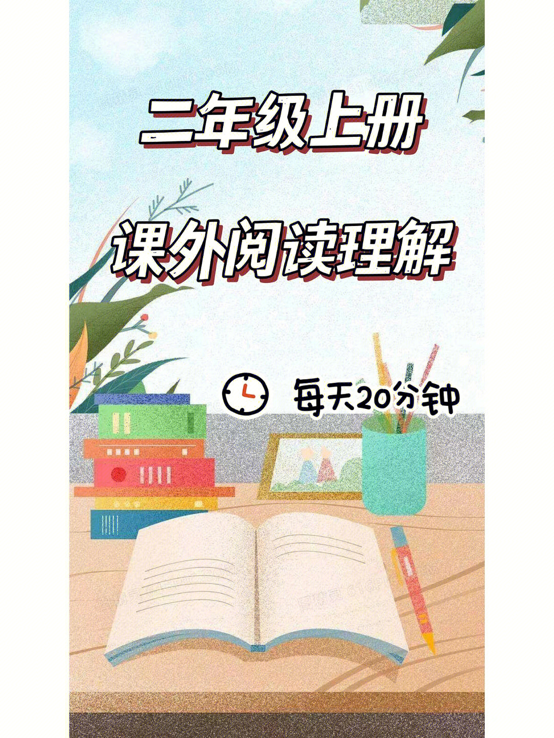 帮助孩子戒掉游戏_怎样帮小学生戒掉游戏手机_哪里有帮孩子戒游戏的学校