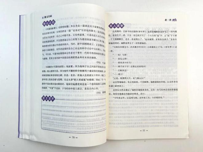 帮助孩子戒掉游戏_怎样帮小学生戒掉游戏手机_哪里有帮孩子戒游戏的学校
