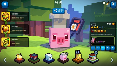 内存小的创意手机游戏推荐_内存超小游戏_小内存的手游