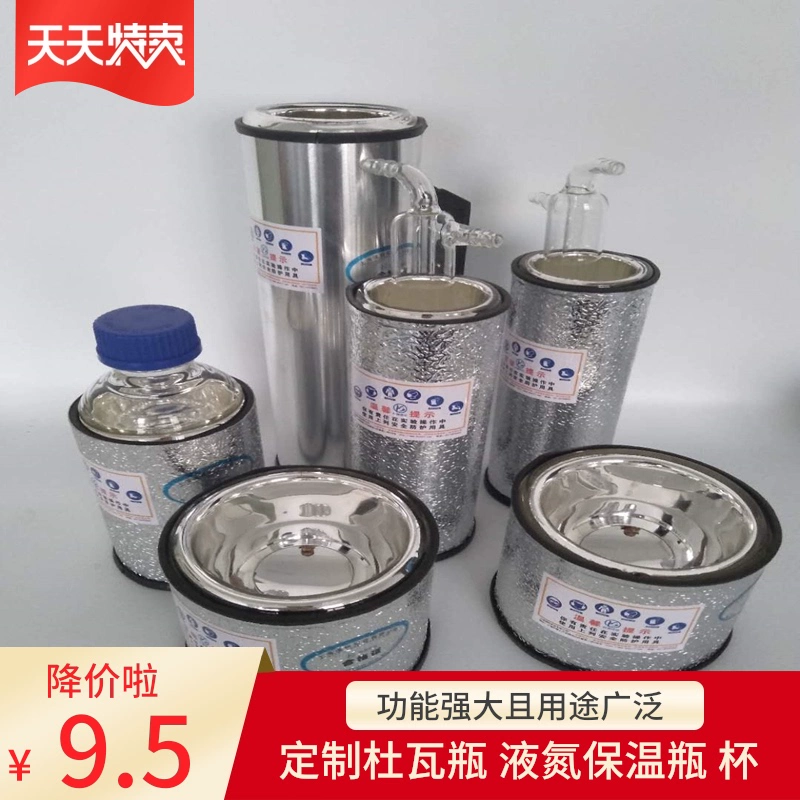 放热瓶是一次性的吗_放热瓶是消耗品吗_放热瓶效果