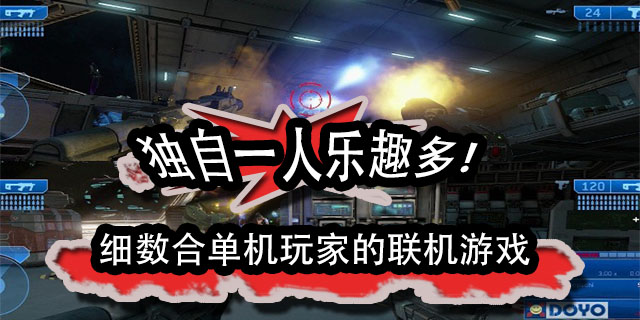 沙雕联机手游ios安卓都能玩_联机沙雕小游戏_可联机手机沙雕游戏下载