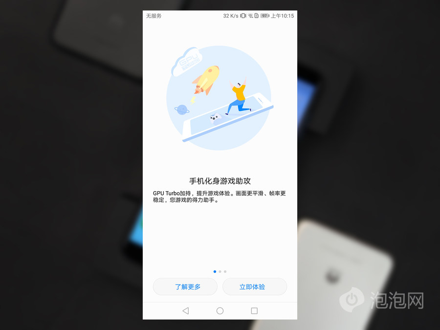 华为最好玩游戏大全手机_好玩的手机游戏华为_好玩的游戏华为