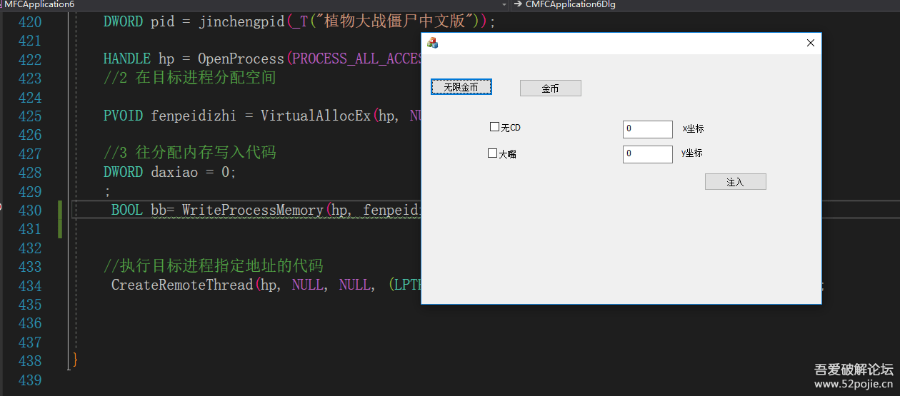 代码修改手机游戏里怎么改_手机游戏代码修改教程_怎么在手机游戏里修改代码