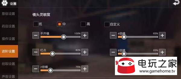 连击游戏苹果手机_苹果手机玩游戏怎么连点_苹果游戏连点怎么设置
